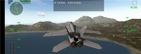 aircraft carrier landing hd China version