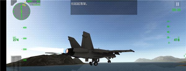 aircraft carrier landing hd China version