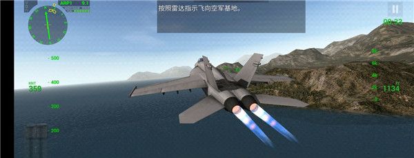 aircraft carrier landing hd china version