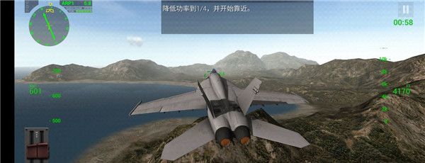 carrier landing hd China version