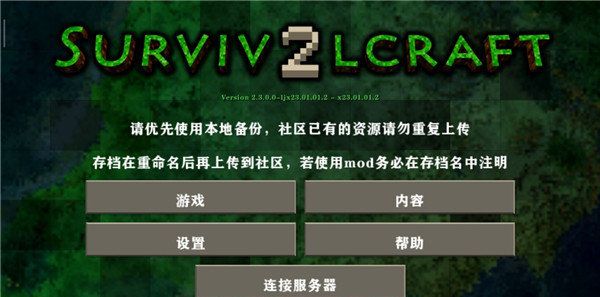 Live war 2 newest Xiu Xianmo group