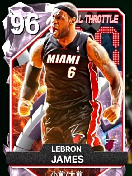Edition of NBA2K25 mobile phone