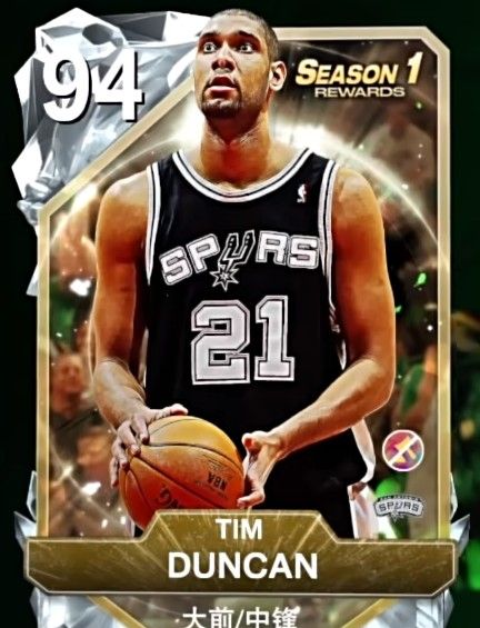Edition of NBA2K25 mobile phone