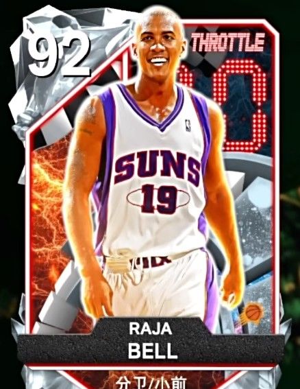 Edition of NBA2K25 mobile phone