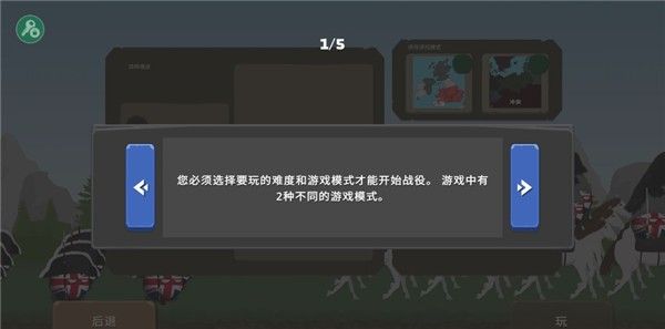 The battle Chinese edition of polish ball