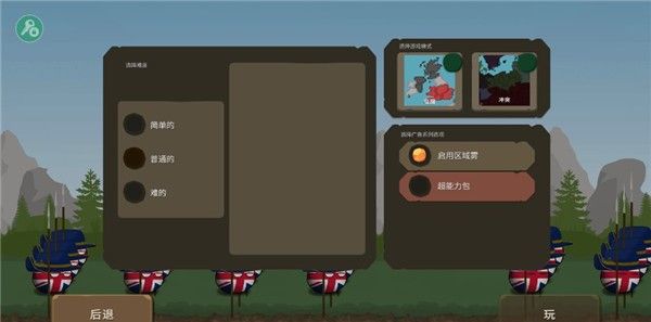 The battle Chinese edition of polish ball