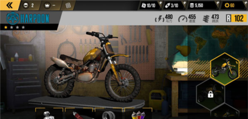 Ultimate motor defeats solution edition 4