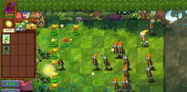 Edition of confluence of corpse of plant big fight 2 achieve edition