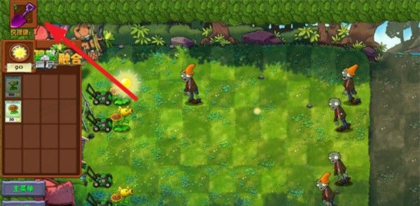 Edition of confluence of corpse of plant big fight 2 achieve edition