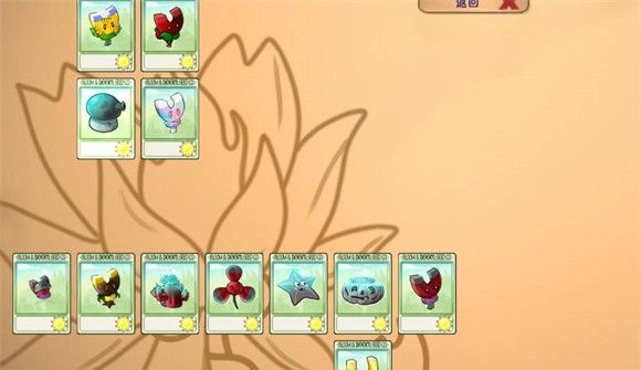PVZ shirt-sleeve edition 2.3