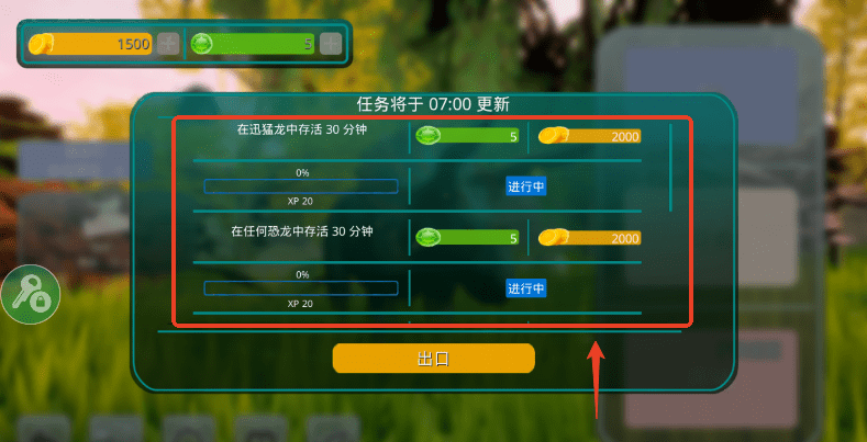 How does imprecatory island obtain gold coin tutorial quickly
