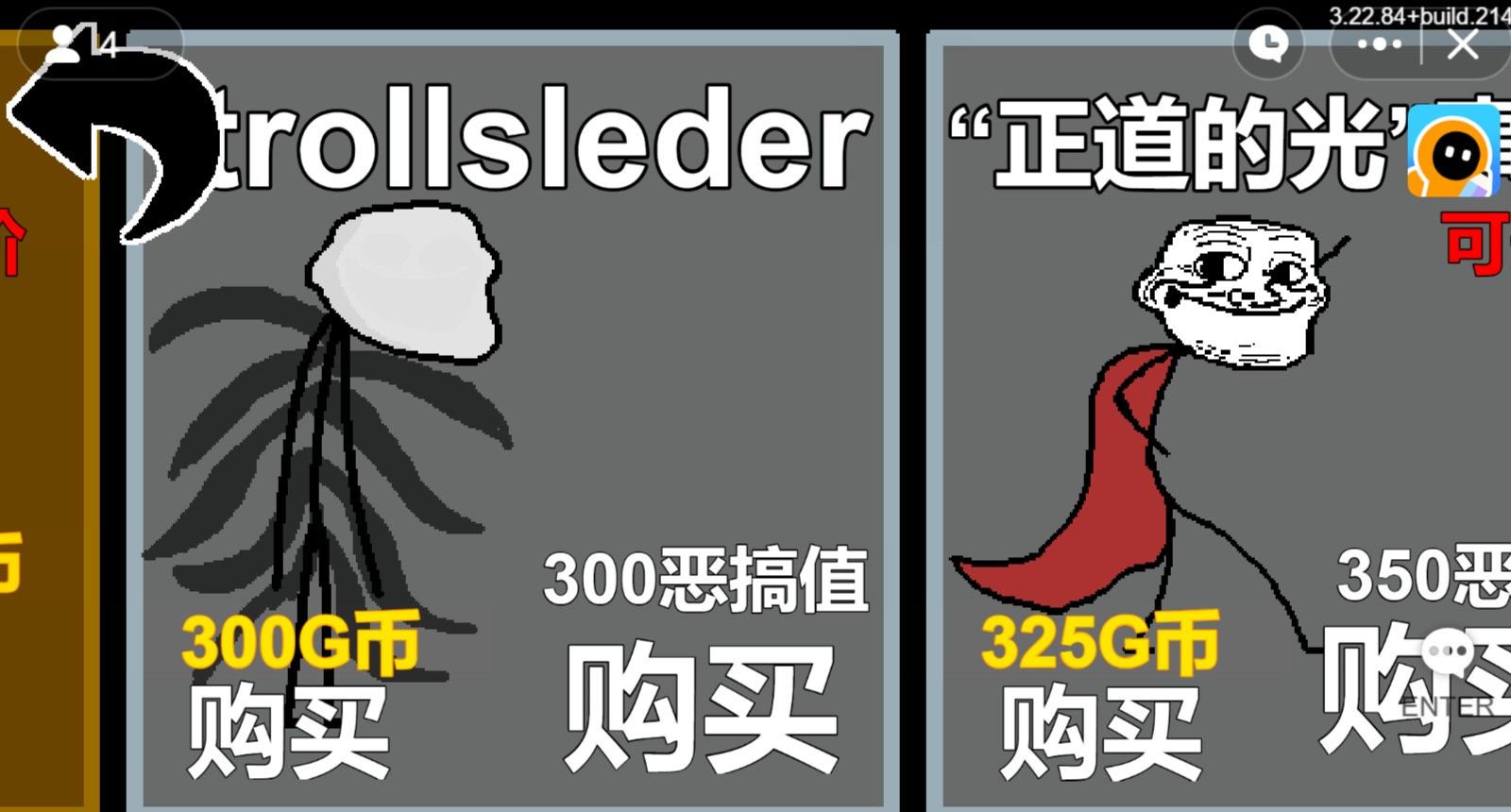 Trollge is right definitely
