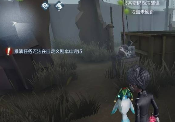 Government of the 5th character downloads