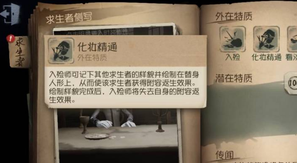 Government of the 5th character downloads