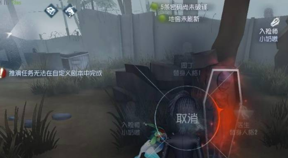 Government of the 5th character downloads