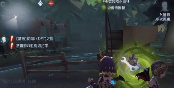 Government of the 5th character downloads