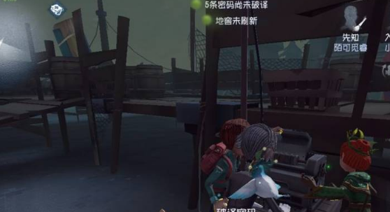Government of the 5th character downloads