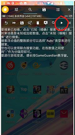 Gg is revised implement use tutorial