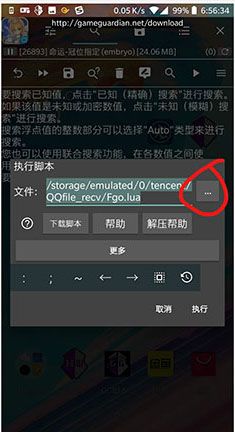Gg is revised implement use tutorial