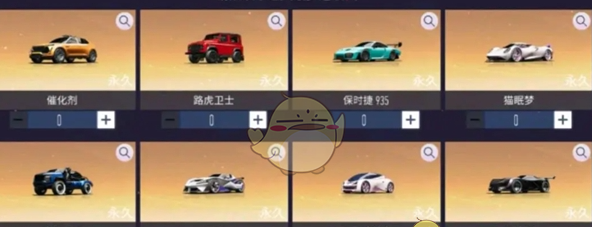 " ace contest fast " pop chart of intensity of black gold car