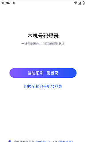 Government of nebular game APP downloads original latest edition - V1.1.24 of edition of mobile phone of installation of download of APP of mobile phone of nebular game cloud