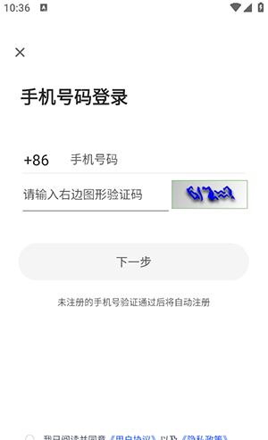 Government of nebular game APP downloads original latest edition - V1.1.24 of edition of mobile phone of installation of download of APP of mobile phone of nebular game cloud
