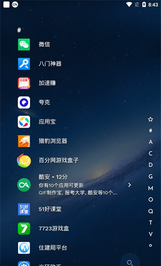 Niagara Launcher