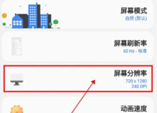 How does Samhelper change scale