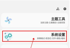 How does Samhelper change scale