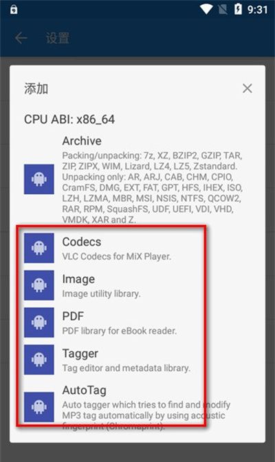 Mixplorer management implement