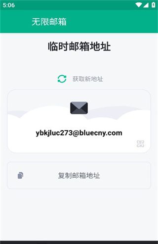 Infinite mailbox latest edition 2024