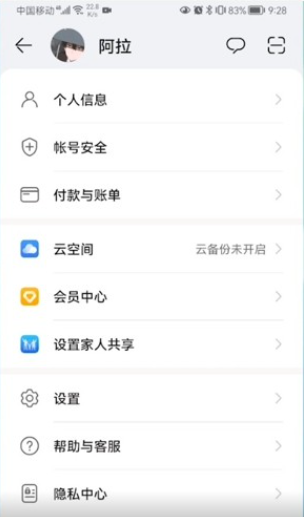 China to apply tutorial of date of market switch Zhang