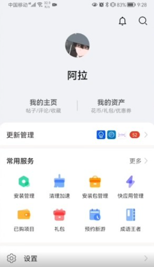 China to apply tutorial of date of market switch Zhang