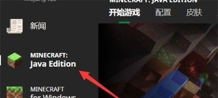How does the skin guide the cut in game pursues 1