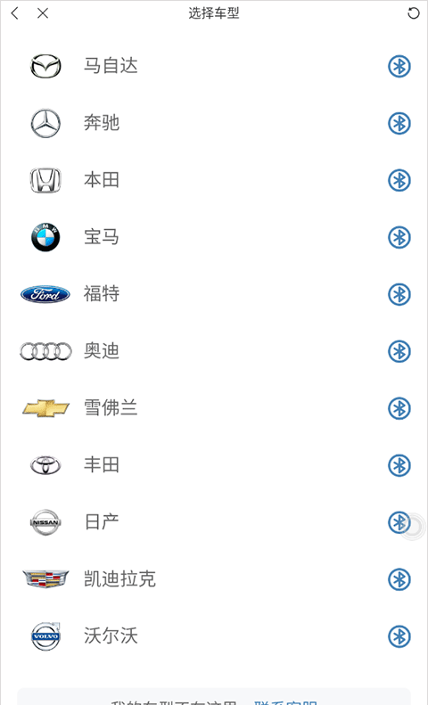 Fast sound