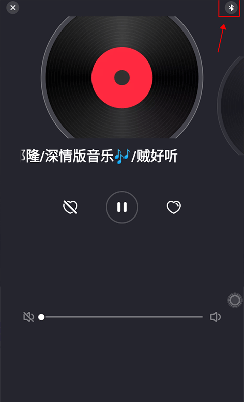 Fast sound