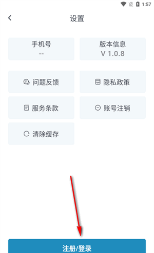 Panda browser