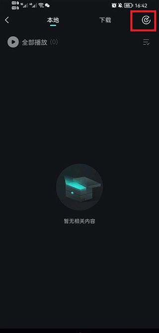 Wave dot music
