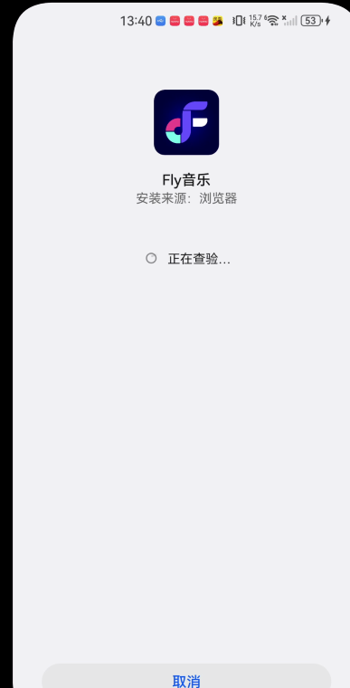Flymusic music
