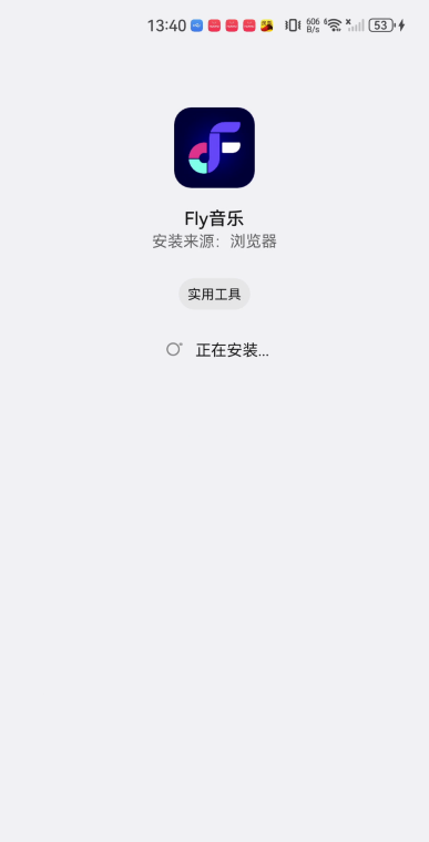 Flymusic music