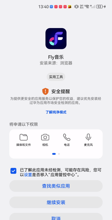 Flymusic music