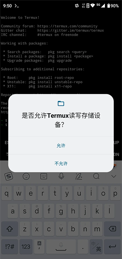 Termux