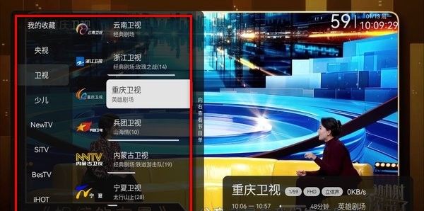.apk of edition of TV home rehabilitate
