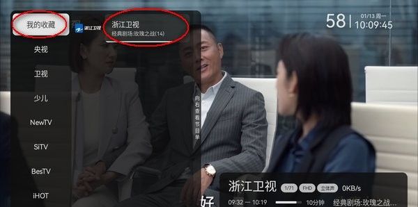 App of edition of TV home rehabilitate downloads