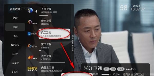 Edition of TV home rehabilitate downloads