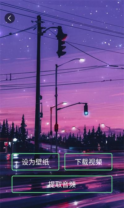 Twinkling builds wallpaper