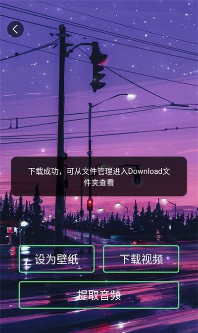 Twinkling builds wallpaper