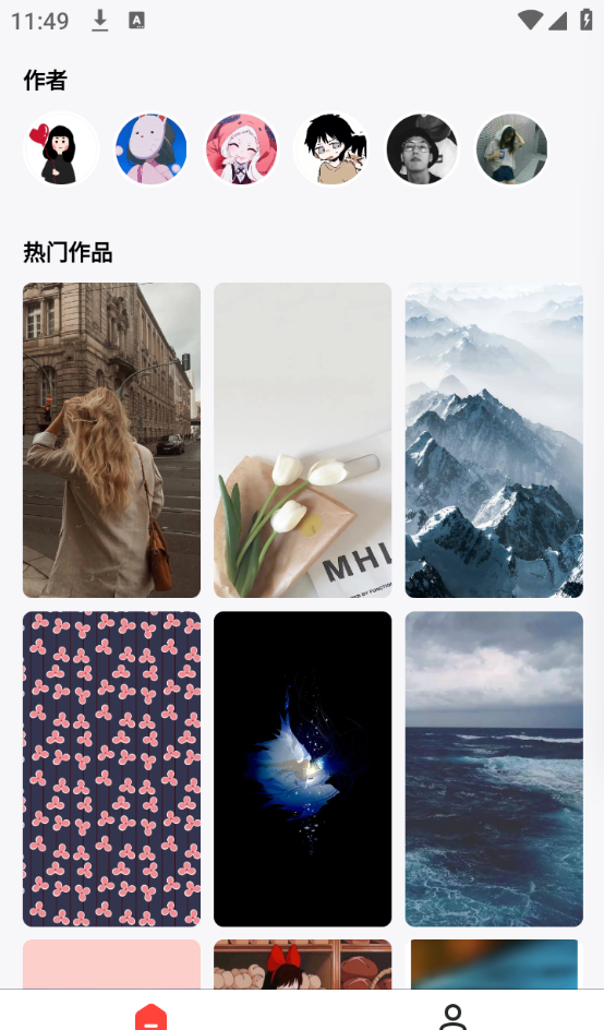 Flamboyant wallpaper