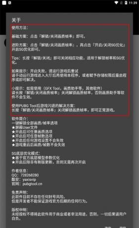 Draw qualitative assistant