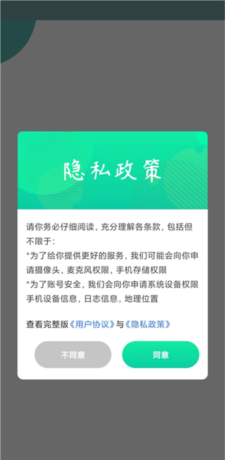 Picture of edition of An Zhuo of App of box of ONE game treasure 5
